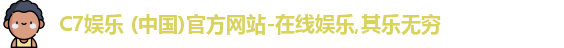 C7娱乐